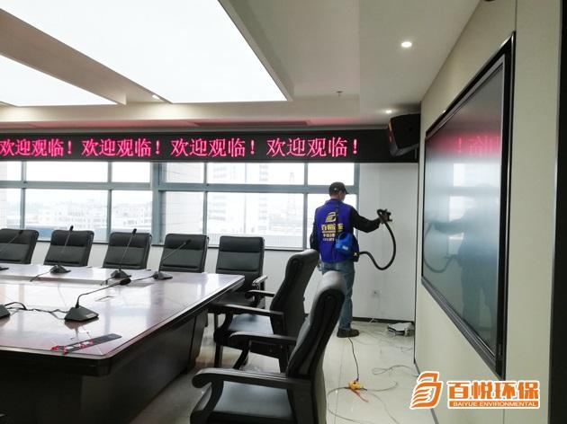 辦公室除甲醛公司百悅環(huán)保佛山除甲醛公司 辦公室除甲醛公司百悅環(huán)保佛山除甲醛公司